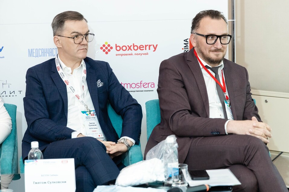 Форум «Будущее города»-2025. Фоторепортаж 316 Форум «Будущее города»-2025. Фоторепортаж 316