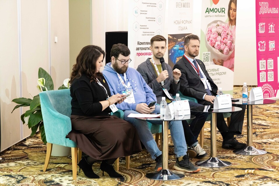 Форум «Будущее города»-2025. Фоторепортаж 319 Форум «Будущее города»-2025. Фоторепортаж 319