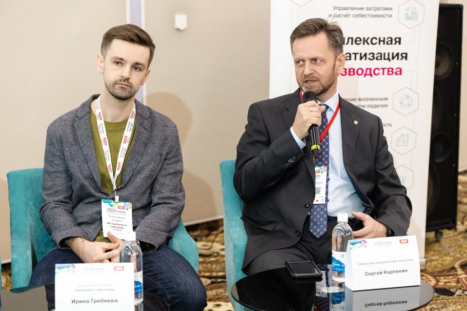 Форум «Будущее города»-2025. Фоторепортаж 330 Форум «Будущее города»-2025. Фоторепортаж 330