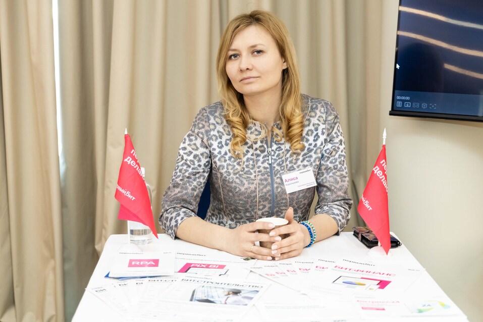 Форум «Будущее города»-2025. Фоторепортаж 339 Форум «Будущее города»-2025. Фоторепортаж 339