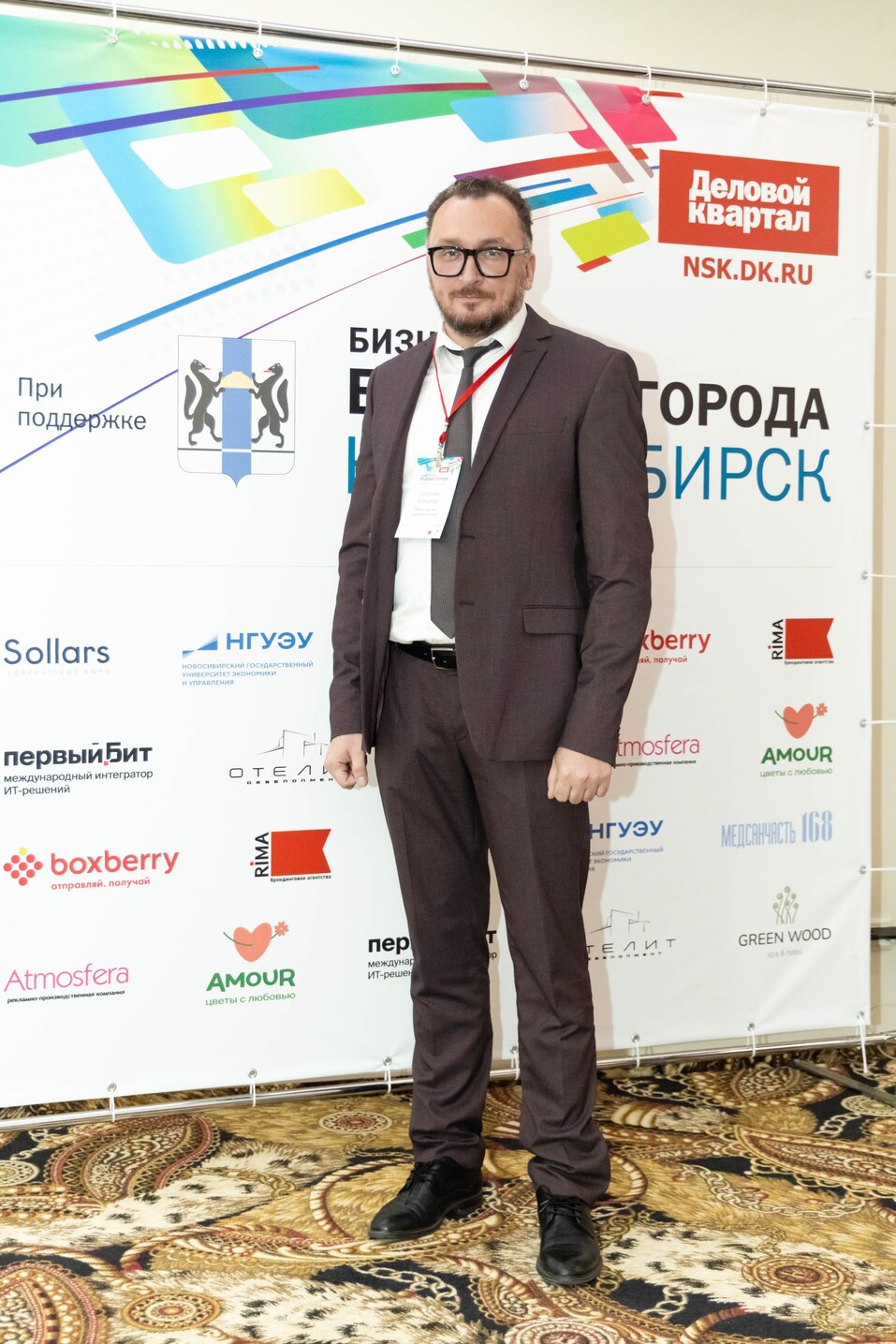 Форум «Будущее города»-2025. Фоторепортаж 343 Форум «Будущее города»-2025. Фоторепортаж 343