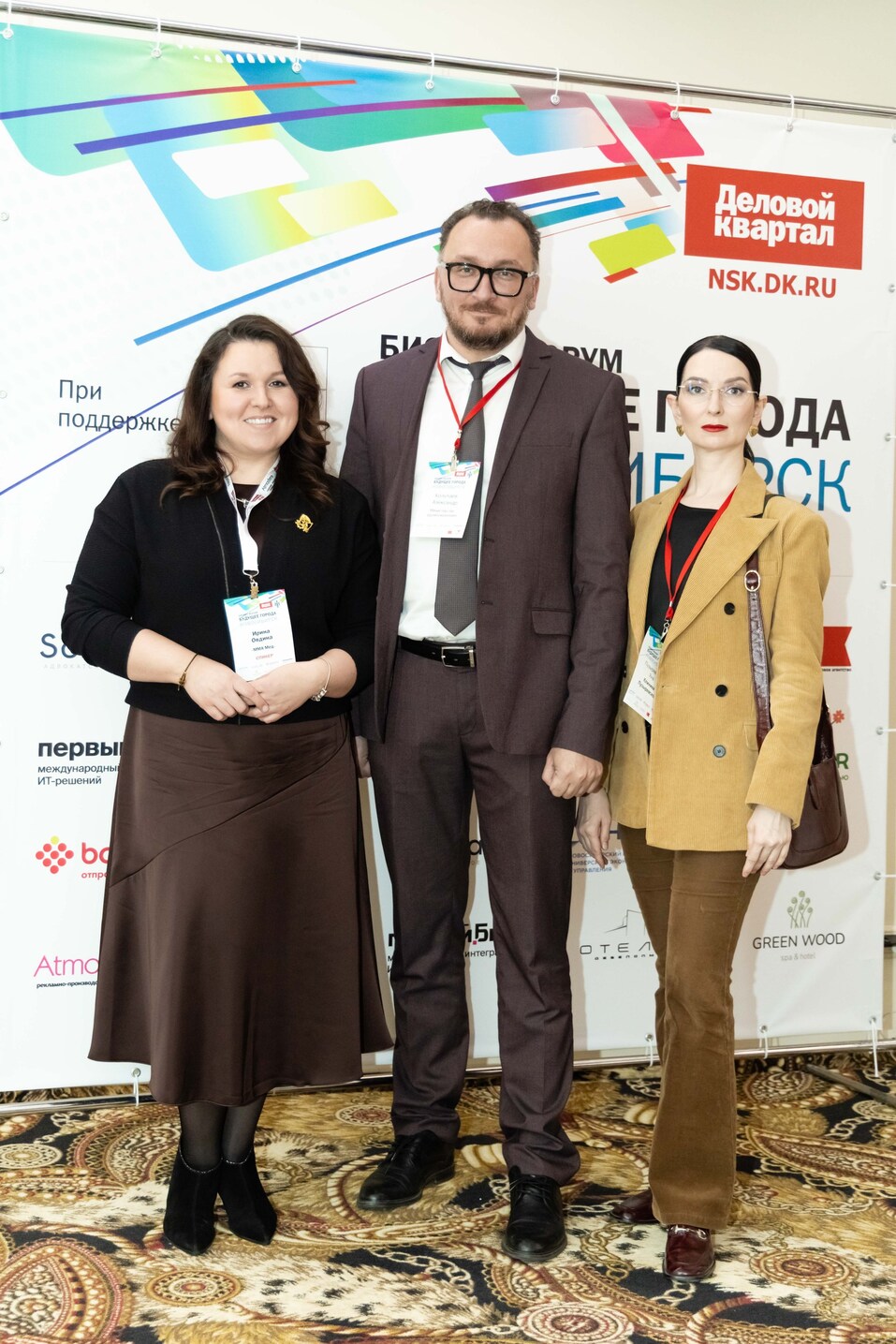 Форум «Будущее города»-2025. Фоторепортаж 344 Форум «Будущее города»-2025. Фоторепортаж 344