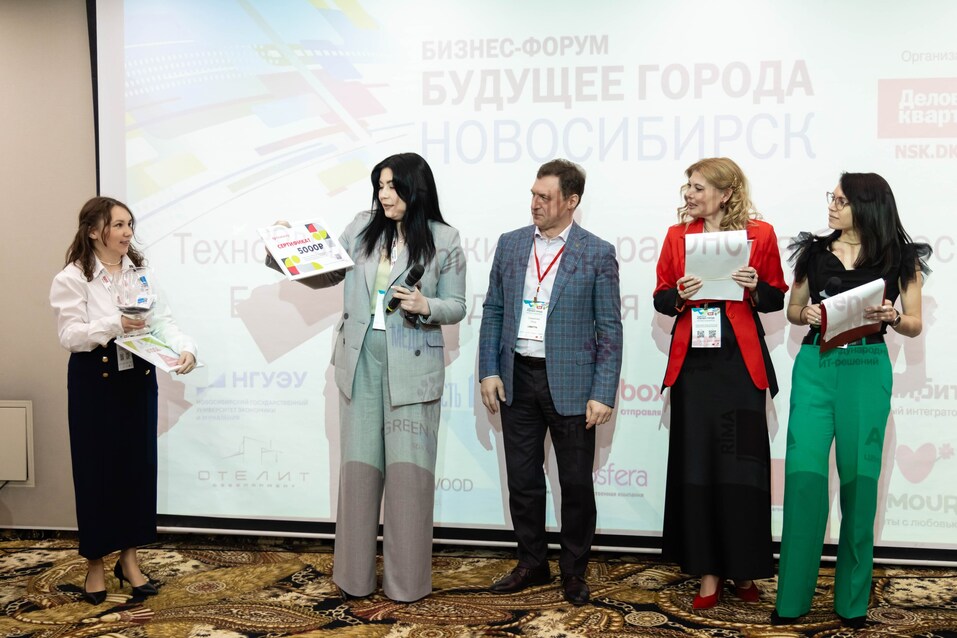 Форум «Будущее города»-2025. Фоторепортаж 345 Форум «Будущее города»-2025. Фоторепортаж 345