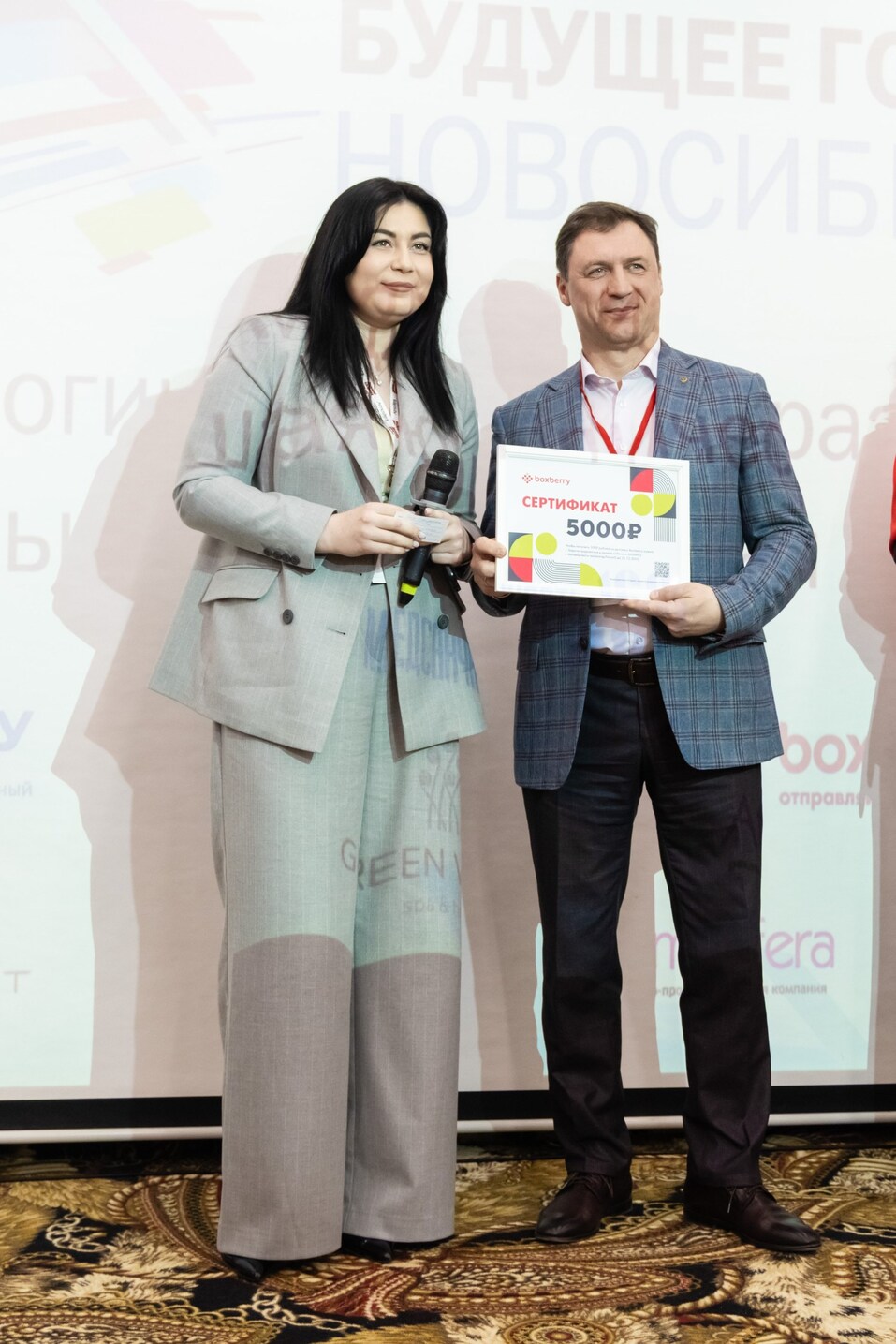 Форум «Будущее города»-2025. Фоторепортаж 346 Форум «Будущее города»-2025. Фоторепортаж 346