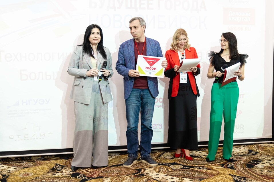 Форум «Будущее города»-2025. Фоторепортаж 348 Форум «Будущее города»-2025. Фоторепортаж 348