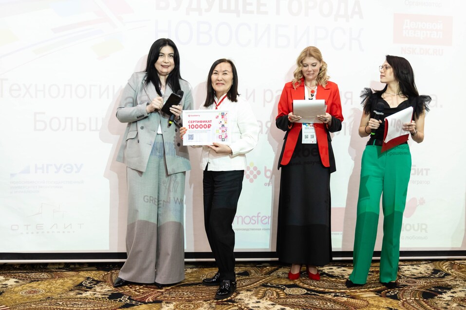 Форум «Будущее города»-2025. Фоторепортаж 349 Форум «Будущее города»-2025. Фоторепортаж 349