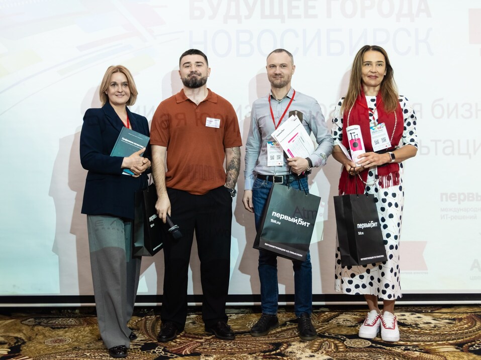 Форум «Будущее города»-2025. Фоторепортаж 351 Форум «Будущее города»-2025. Фоторепортаж 351