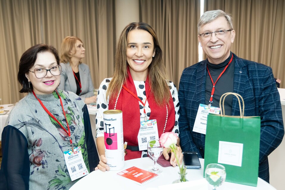 Форум «Будущее города»-2025. Фоторепортаж 357 Форум «Будущее города»-2025. Фоторепортаж 357