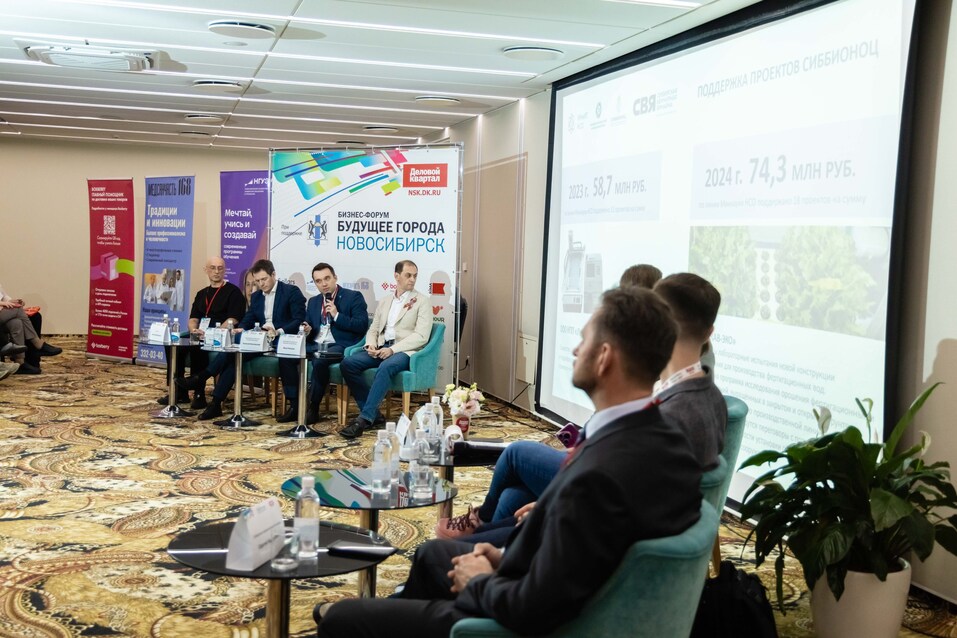 Форум «Будущее города»-2025. Фоторепортаж 376 Форум «Будущее города»-2025. Фоторепортаж 376