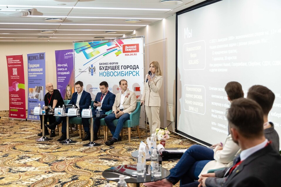 Форум «Будущее города»-2025. Фоторепортаж 378 Форум «Будущее города»-2025. Фоторепортаж 378