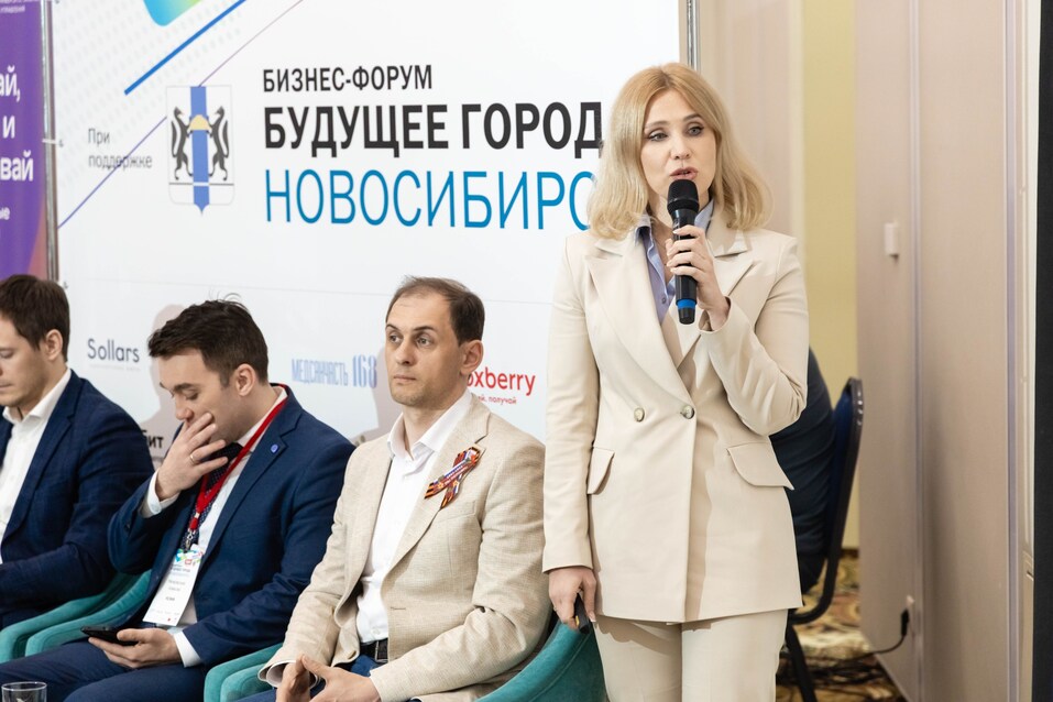 Форум «Будущее города»-2025. Фоторепортаж 379 Форум «Будущее города»-2025. Фоторепортаж 379