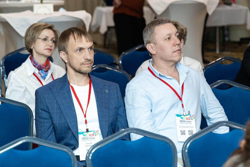 Форум «Будущее города»-2025. Фоторепортаж 384 Форум «Будущее города»-2025. Фоторепортаж 384