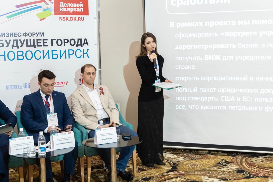 Форум «Будущее города»-2025. Фоторепортаж 389 Форум «Будущее города»-2025. Фоторепортаж 389