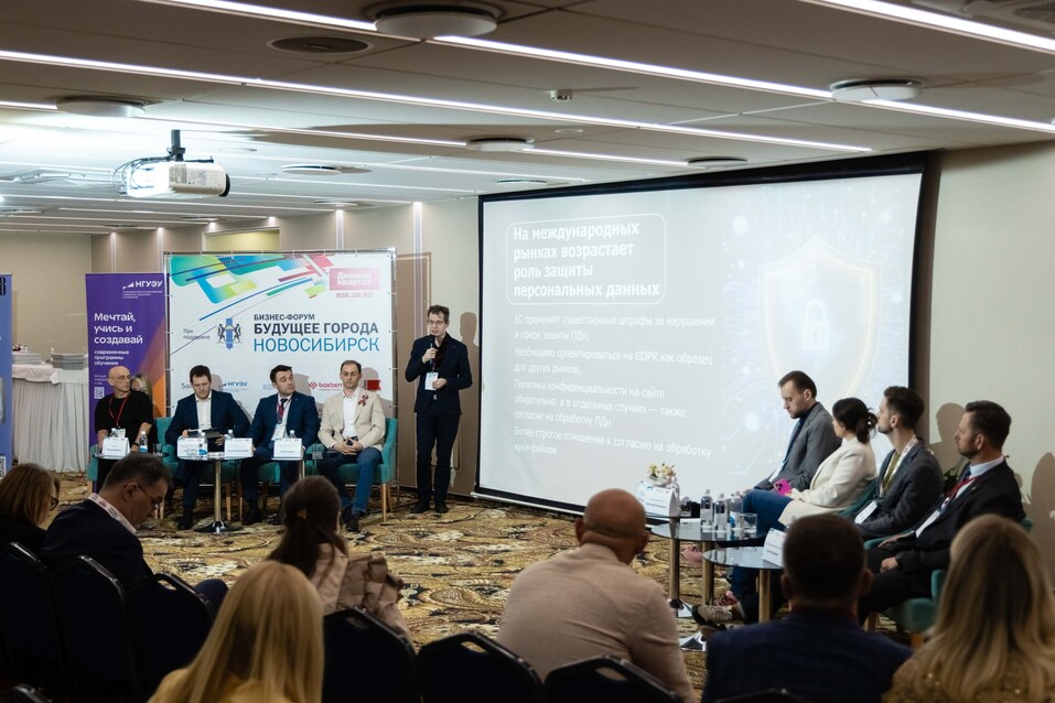 Форум «Будущее города»-2025. Фоторепортаж 391 Форум «Будущее города»-2025. Фоторепортаж 391