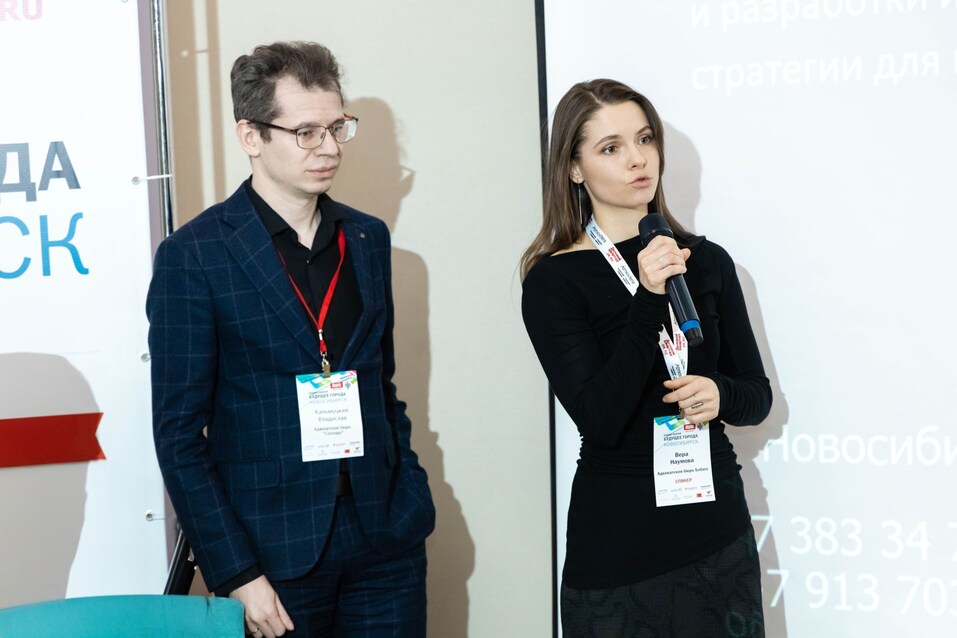 Форум «Будущее города»-2025. Фоторепортаж 394 Форум «Будущее города»-2025. Фоторепортаж 394