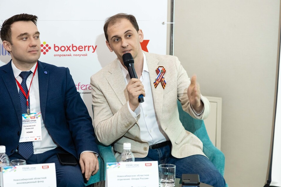 Форум «Будущее города»-2025. Фоторепортаж 395 Форум «Будущее города»-2025. Фоторепортаж 395