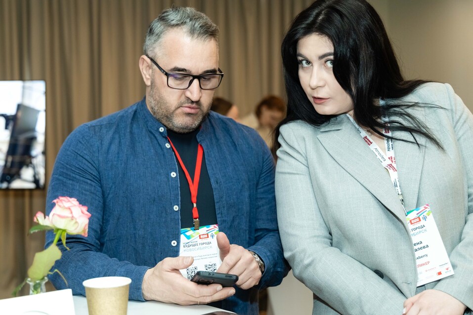 Форум «Будущее города»-2025. Фоторепортаж 398 Форум «Будущее города»-2025. Фоторепортаж 398