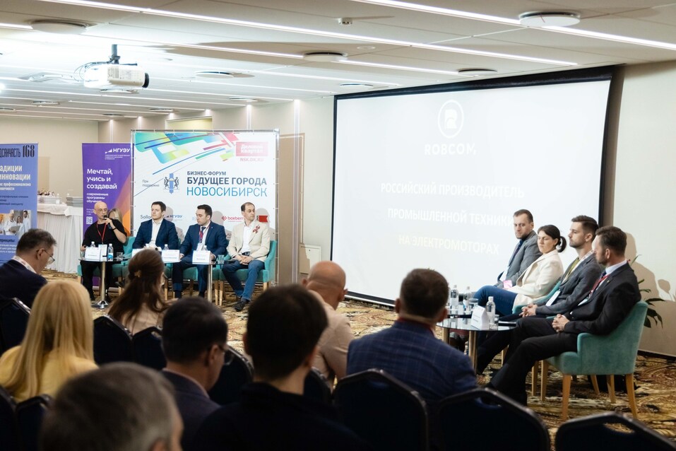 Форум «Будущее города»-2025. Фоторепортаж 403 Форум «Будущее города»-2025. Фоторепортаж 403