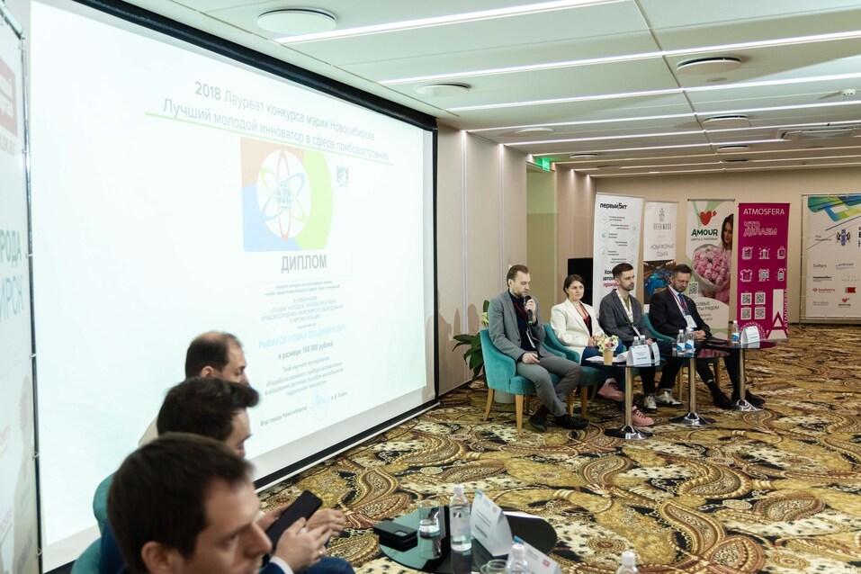 Форум «Будущее города»-2025. Фоторепортаж 406 Форум «Будущее города»-2025. Фоторепортаж 406