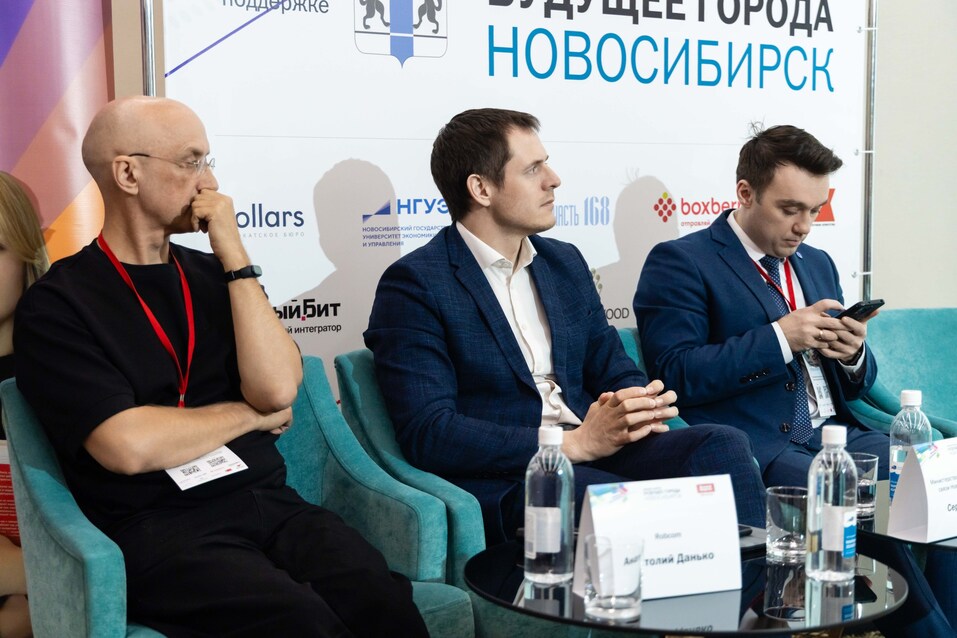 Форум «Будущее города»-2025. Фоторепортаж 408 Форум «Будущее города»-2025. Фоторепортаж 408