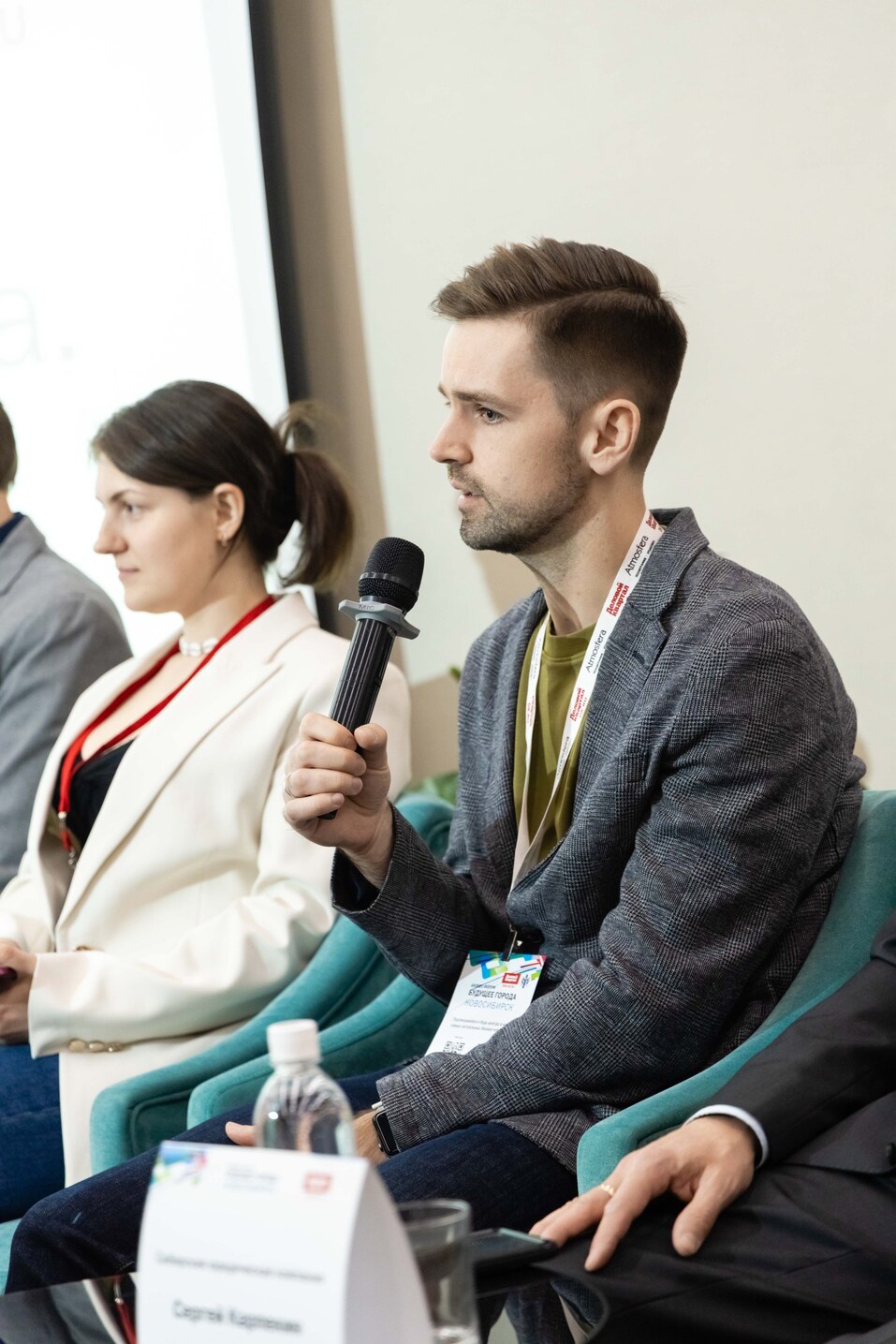 Форум «Будущее города»-2025. Фоторепортаж 414 Форум «Будущее города»-2025. Фоторепортаж 414