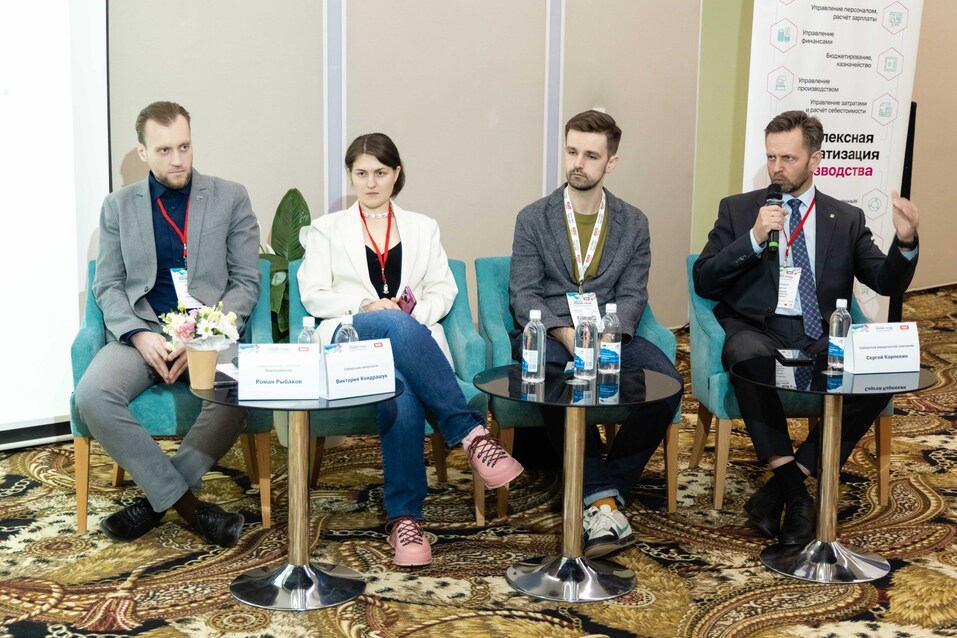 Форум «Будущее города»-2025. Фоторепортаж 420 Форум «Будущее города»-2025. Фоторепортаж 420