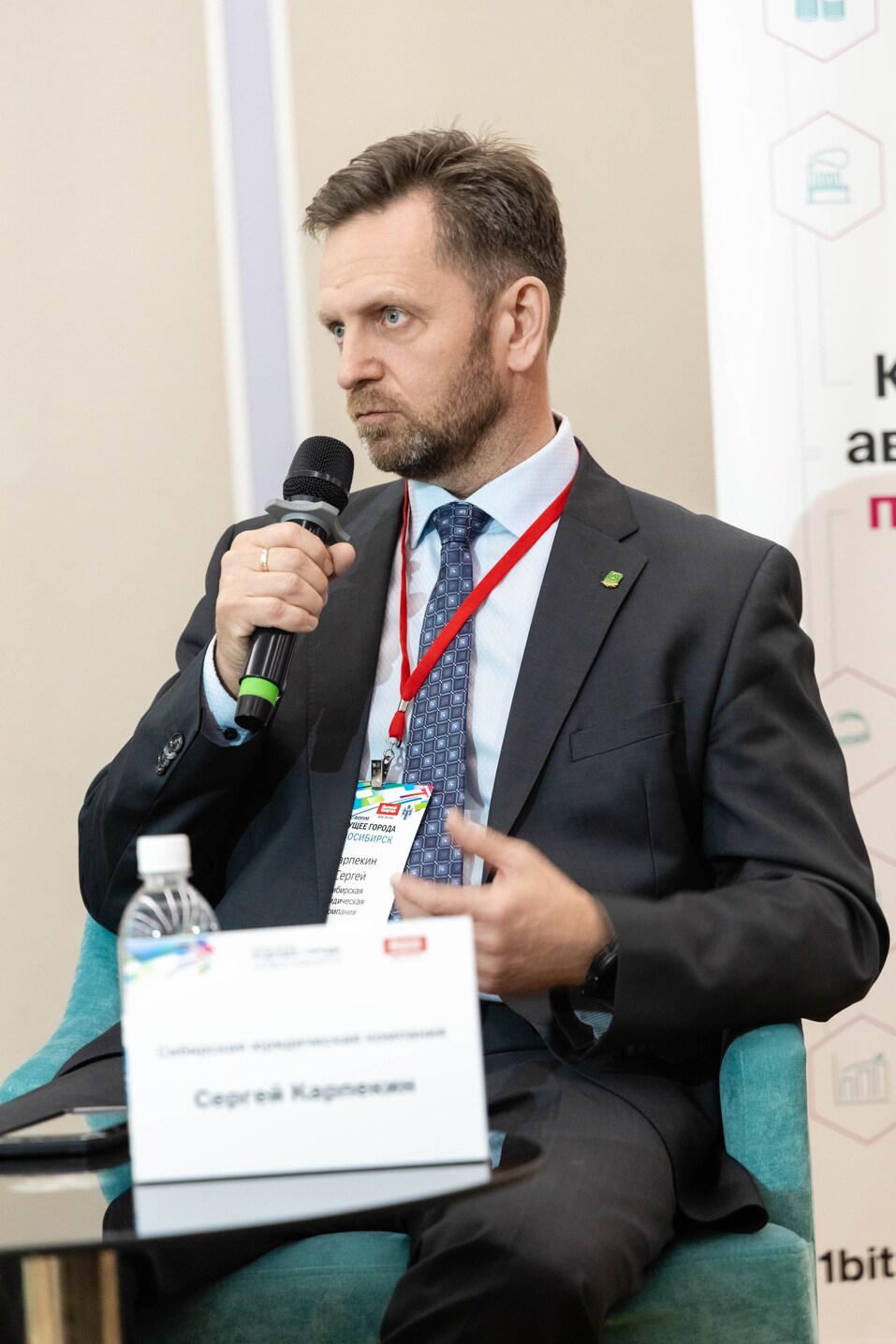 Форум «Будущее города»-2025. Фоторепортаж 421 Форум «Будущее города»-2025. Фоторепортаж 421