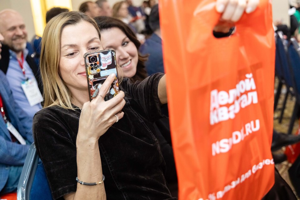 Форум «Будущее города»-2025. Фоторепортаж 422 Форум «Будущее города»-2025. Фоторепортаж 422