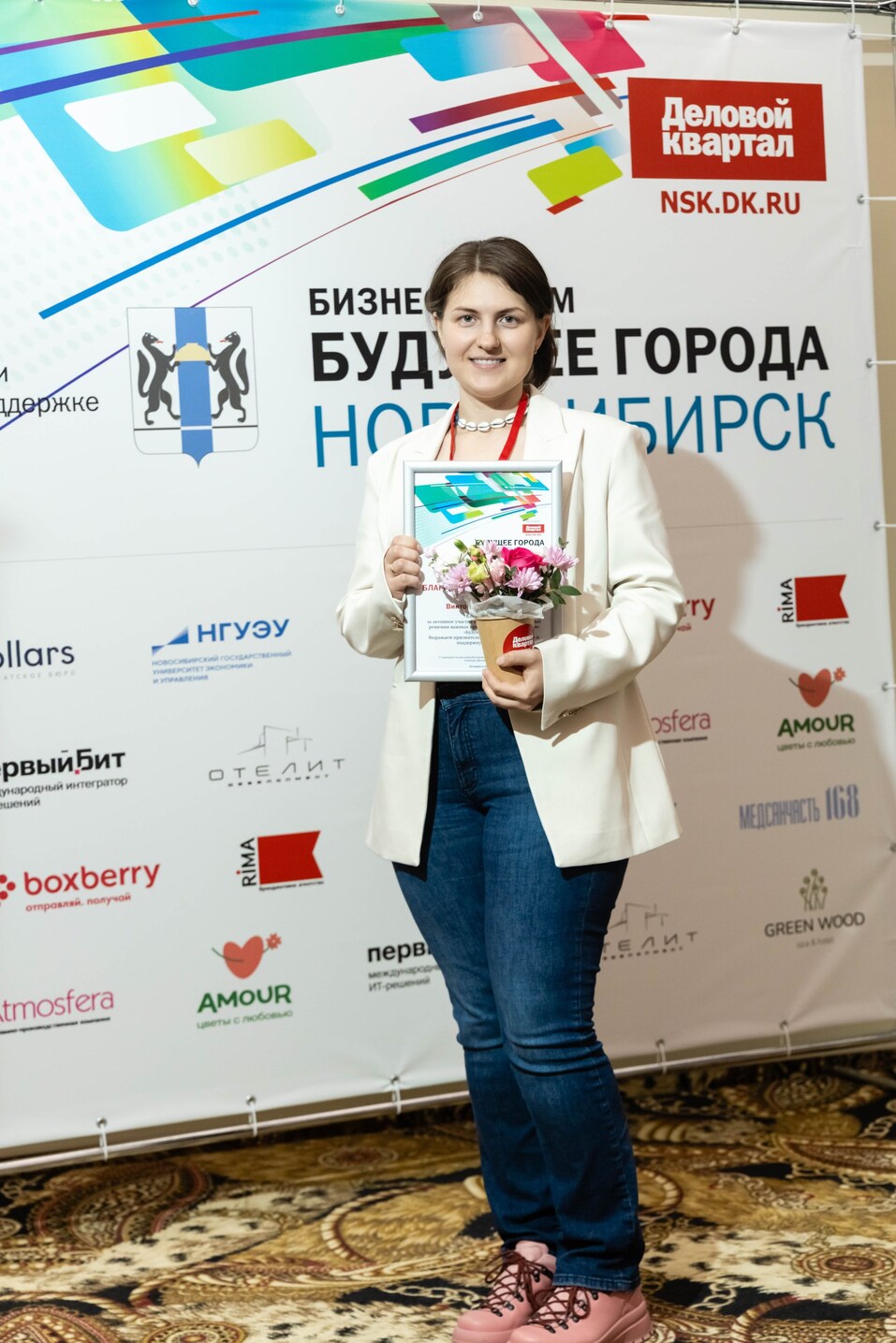 Форум «Будущее города»-2025. Фоторепортаж 426 Форум «Будущее города»-2025. Фоторепортаж 426