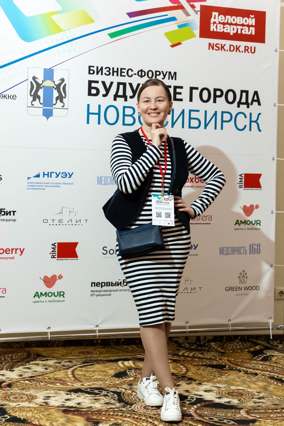 Форум «Будущее города»-2025. Фоторепортаж 427 Форум «Будущее города»-2025. Фоторепортаж 427