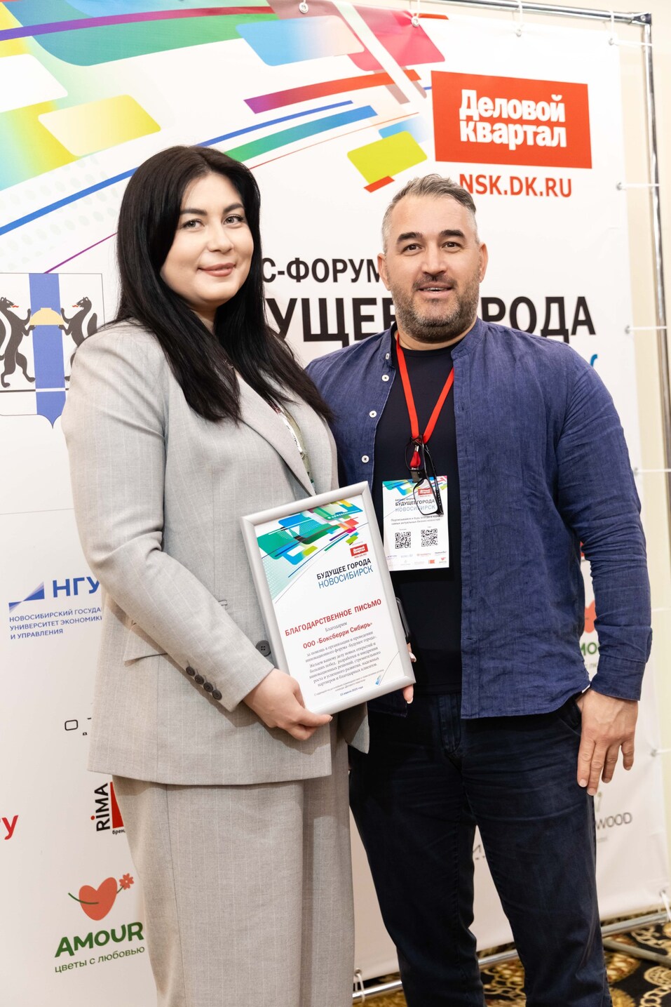 Форум «Будущее города»-2025. Фоторепортаж 430 Форум «Будущее города»-2025. Фоторепортаж 430