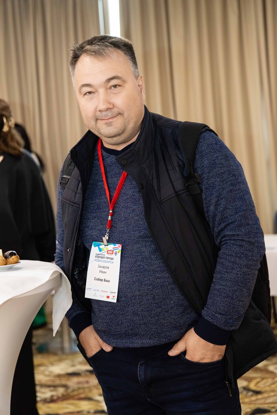 Форум «Будущее города»-2025. Фоторепортаж 432 Форум «Будущее города»-2025. Фоторепортаж 432