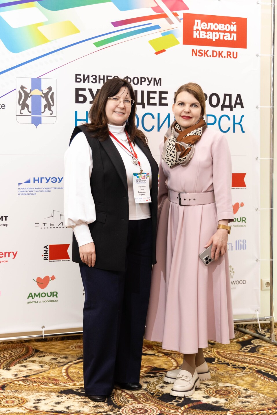 Форум «Будущее города»-2025. Фоторепортаж 433 Форум «Будущее города»-2025. Фоторепортаж 433