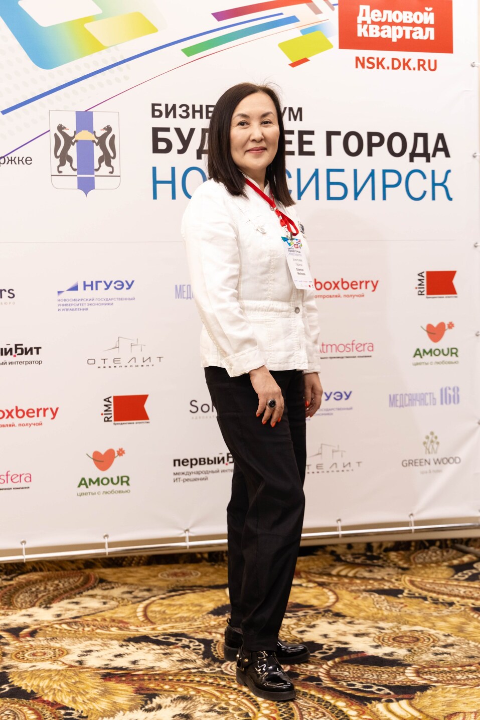 Форум «Будущее города»-2025. Фоторепортаж 437 Форум «Будущее города»-2025. Фоторепортаж 437