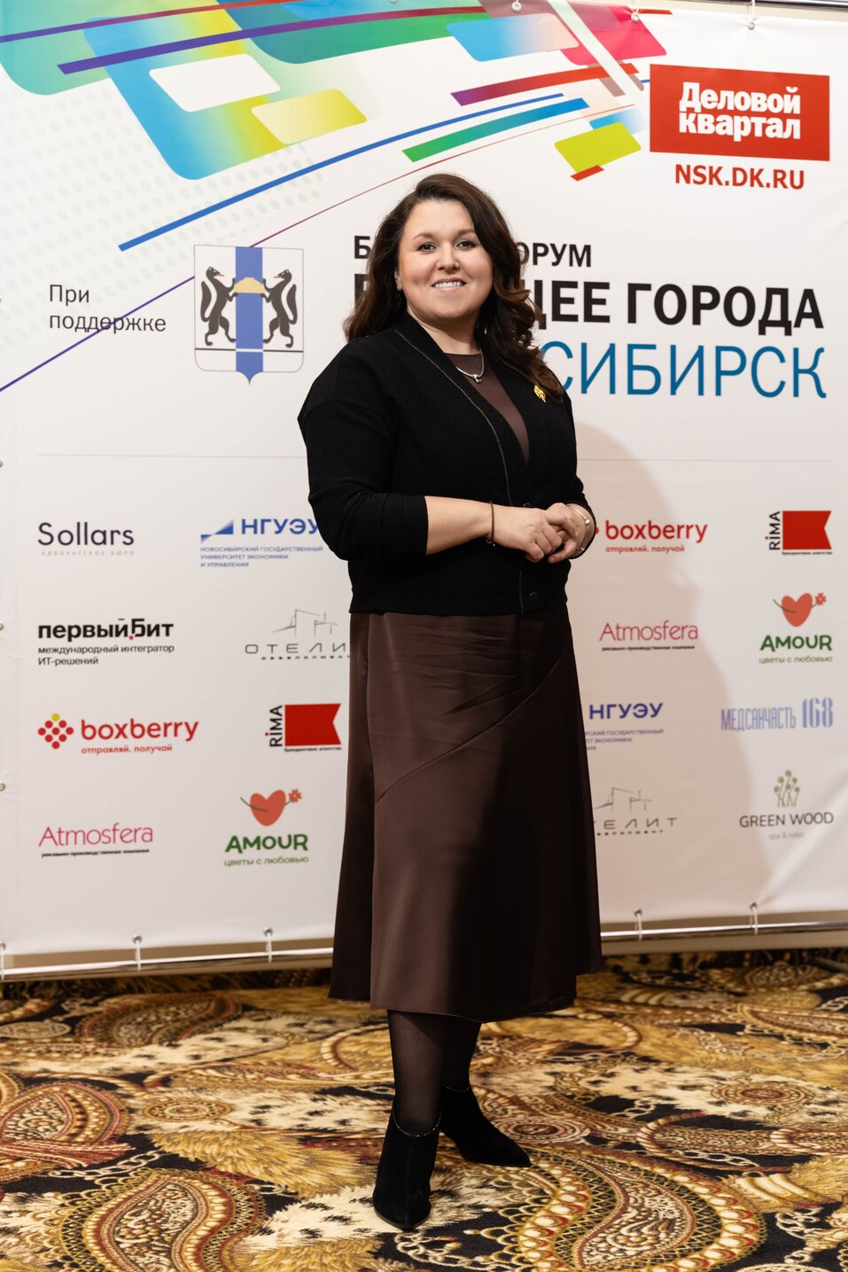 Форум «Будущее города»-2025. Фоторепортаж 438 Форум «Будущее города»-2025. Фоторепортаж 438