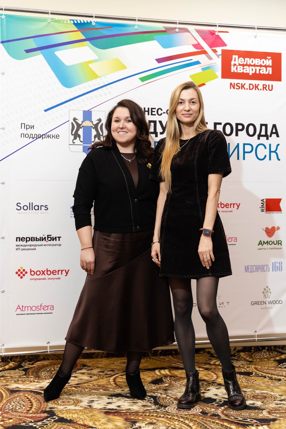 Форум «Будущее города»-2025. Фоторепортаж 439 Форум «Будущее города»-2025. Фоторепортаж 439