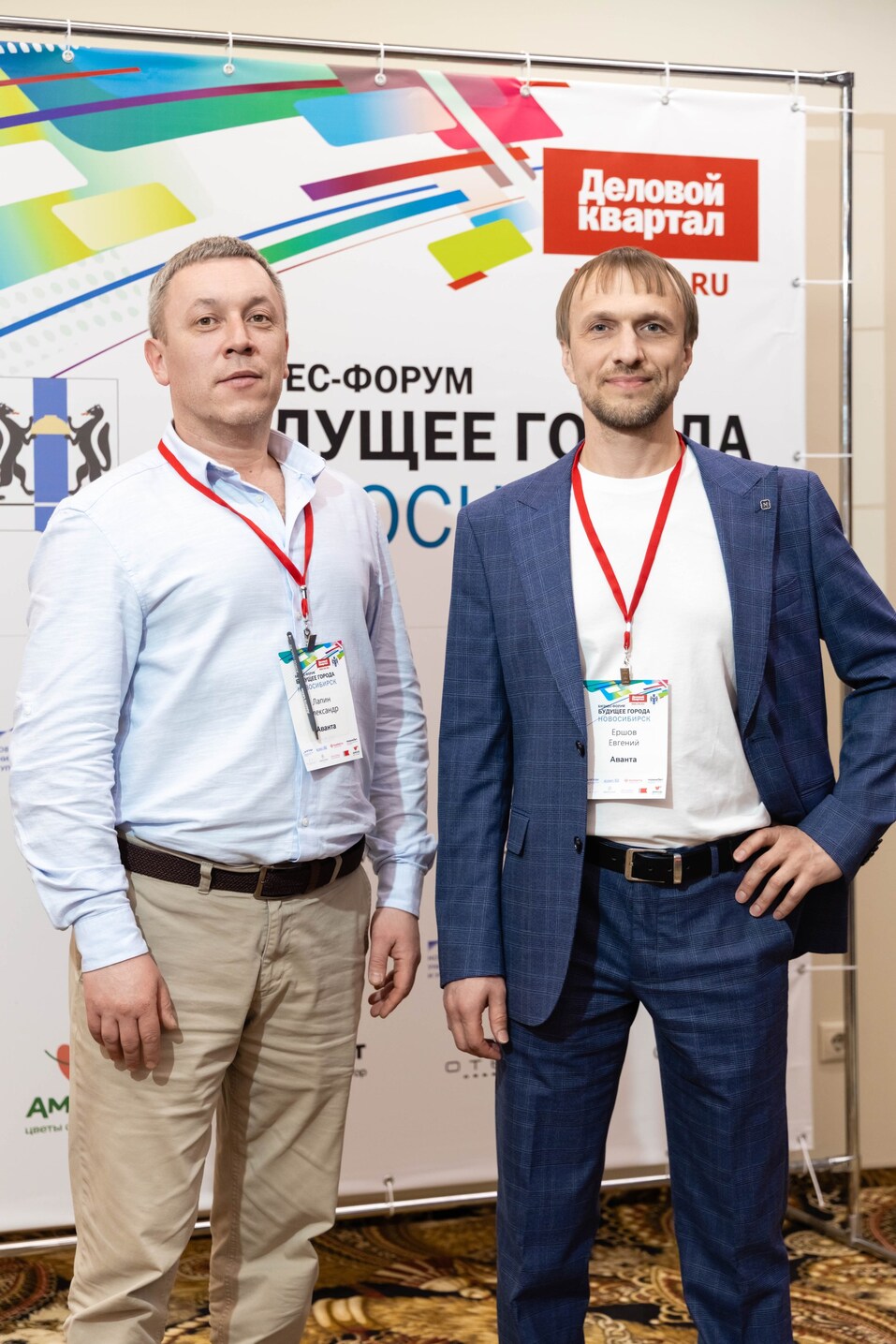 Форум «Будущее города»-2025. Фоторепортаж 440 Форум «Будущее города»-2025. Фоторепортаж 440