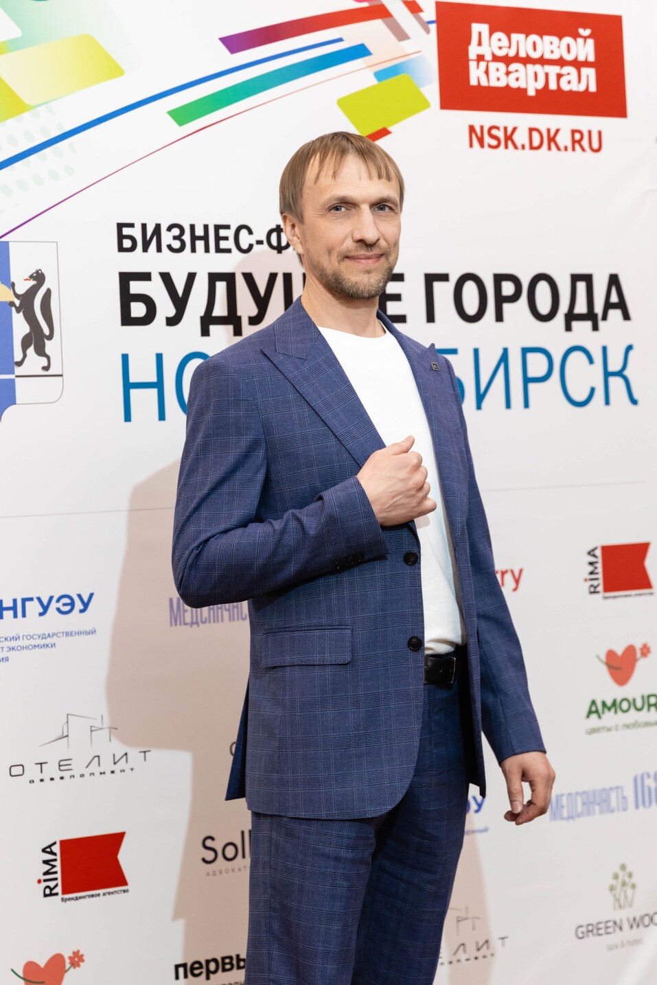 Форум «Будущее города»-2025. Фоторепортаж 441 Форум «Будущее города»-2025. Фоторепортаж 441