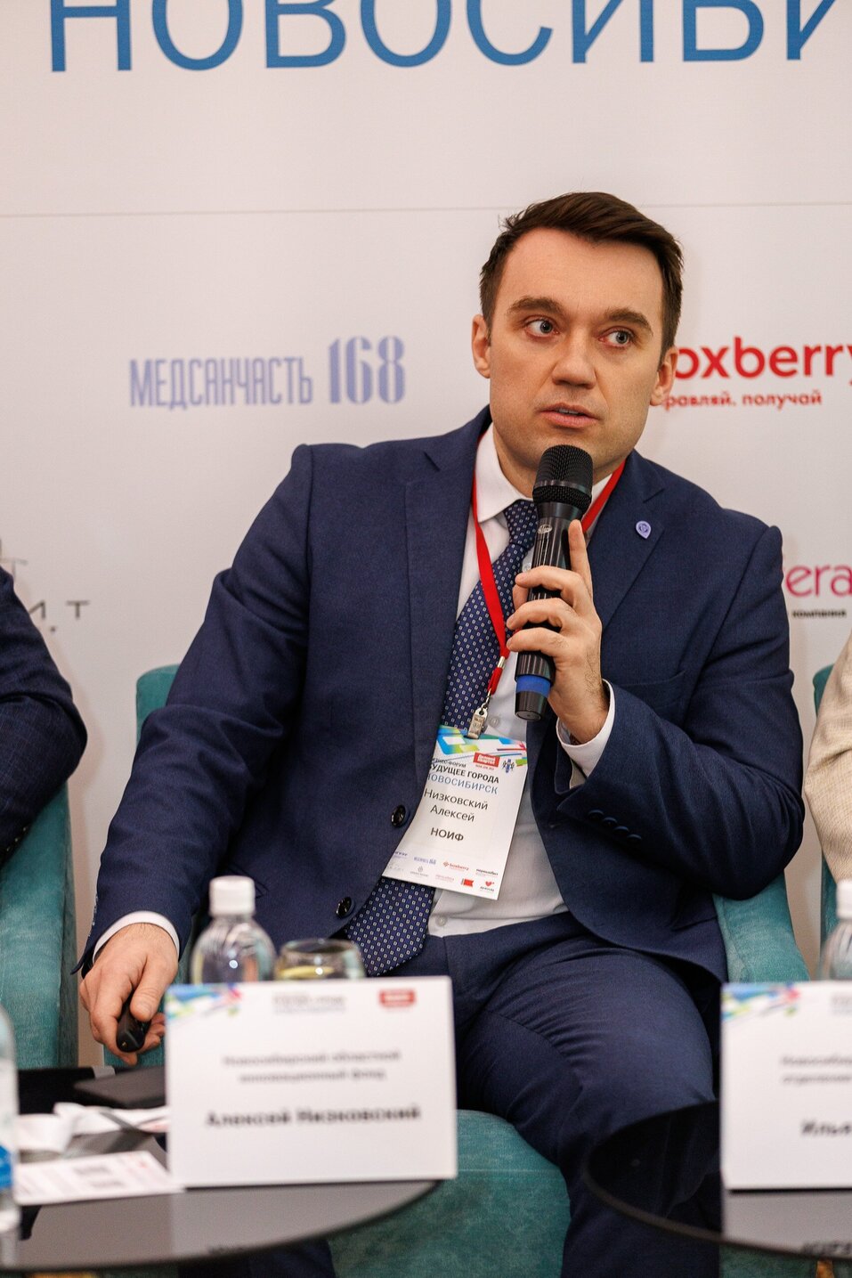 Почему инновации в Новосибирске упираются в стены законов? 2 Почему инновации в Новосибирске упираются в стены законов? 2