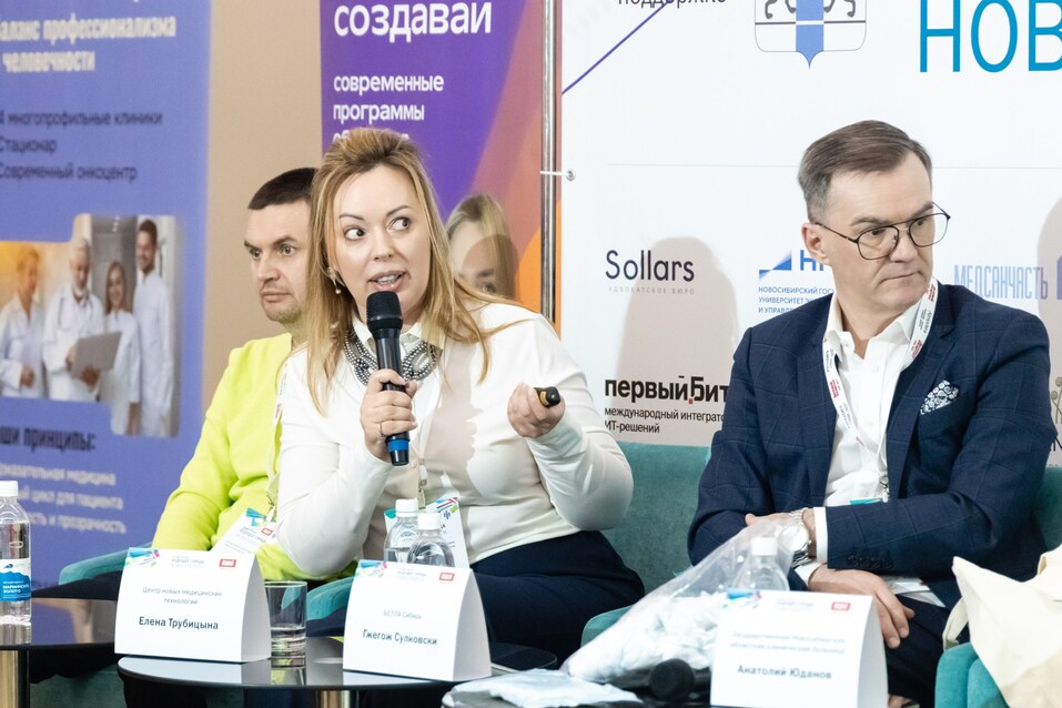 «Основной «стоп» развития инноваций — регулятор с его избыточными запросами» 4 «Основной «стоп» развития инноваций — регулятор с его избыточными запросами» 4