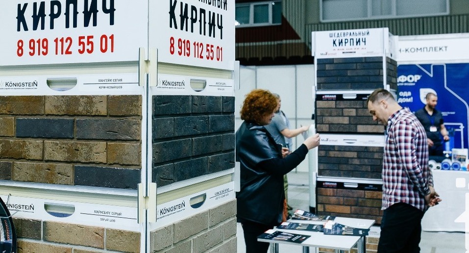 «Строительство-2025»: как рынок меняет подходы к градостроительству и благоустройству 1 «Строительство-2025»: как рынок меняет подходы к градостроительству и благоустройству 1