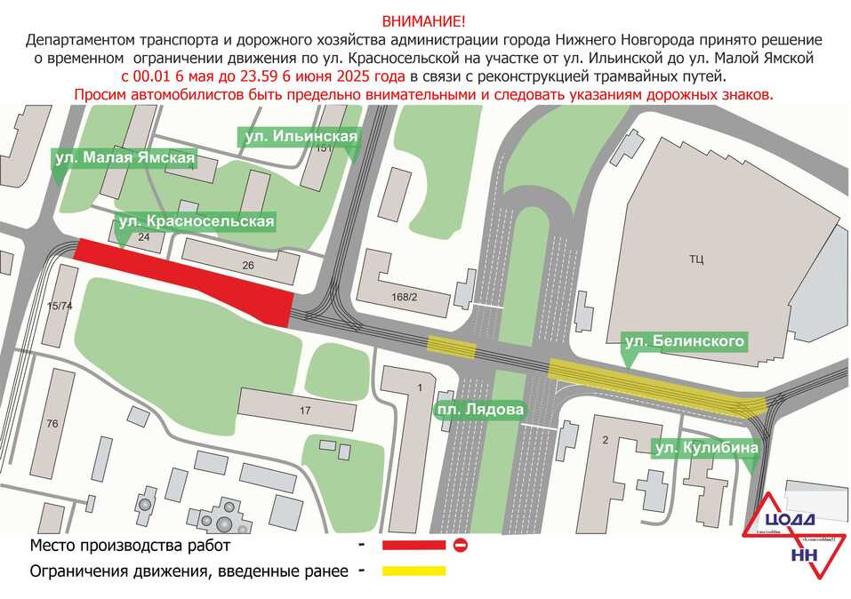 Фото: ЦОДД Фото: ЦОДД