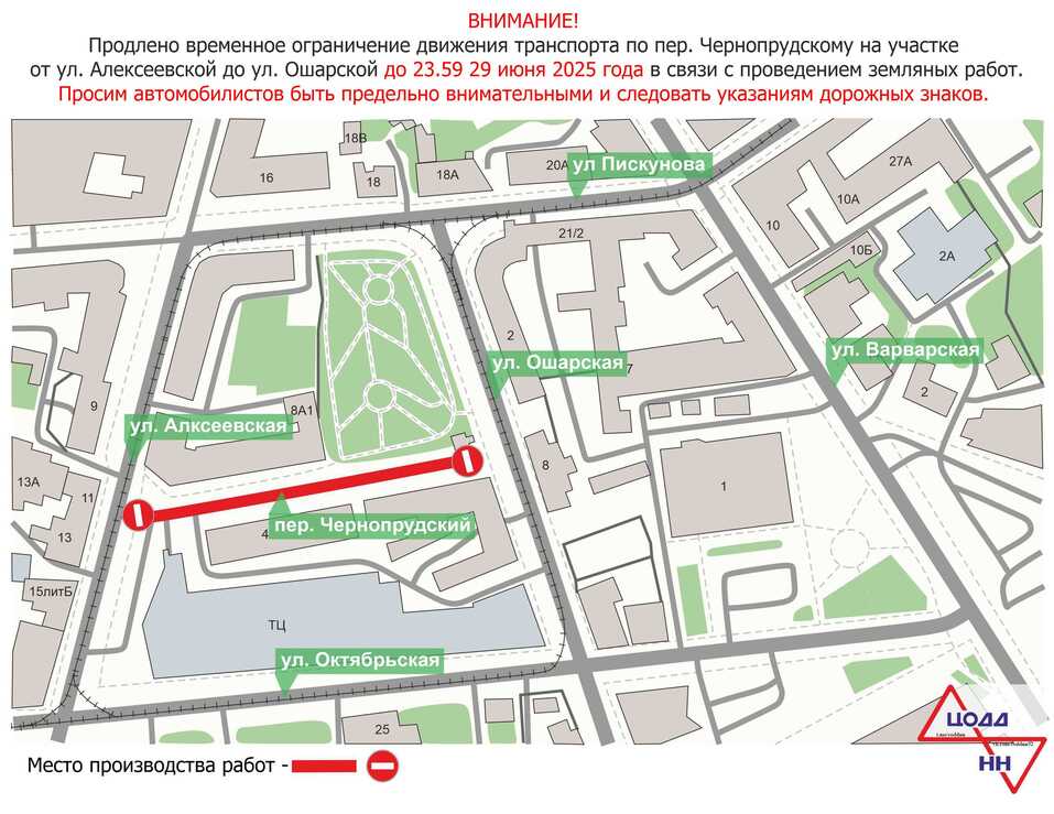 Фото: ЦОДД Фото: ЦОДД