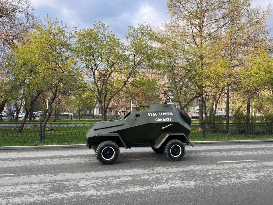 Возложение цветов, парад и «Бессмертный полк». 9 Мая в Екатеринбурге — как это было 5 Возложение цветов, парад и «Бессмертный полк». 9 Мая в Екатеринбурге — как это было 5