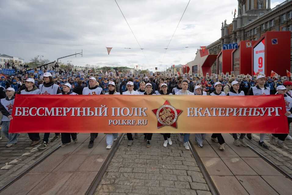 Возложение цветов, парад и «Бессмертный полк». 9 Мая в Екатеринбурге — как это было 7 Возложение цветов, парад и «Бессмертный полк». 9 Мая в Екатеринбурге — как это было 7