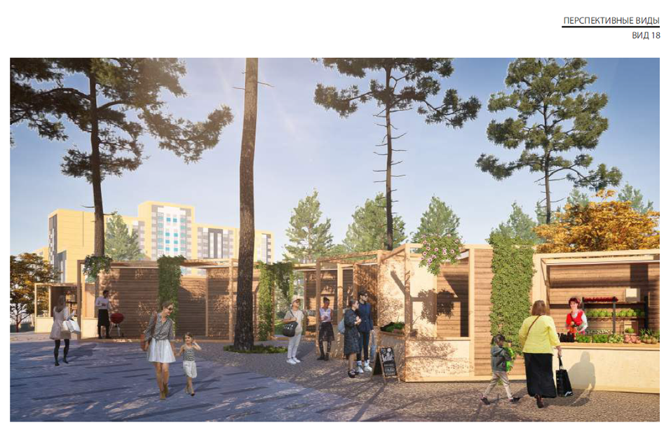 Екатеринбург снова голосует за парки. Один из них обещают превратить в город-сад: РЕНДЕРЫ 12 Екатеринбург снова голосует за парки. Один из них обещают превратить в город-сад: РЕНДЕРЫ 12