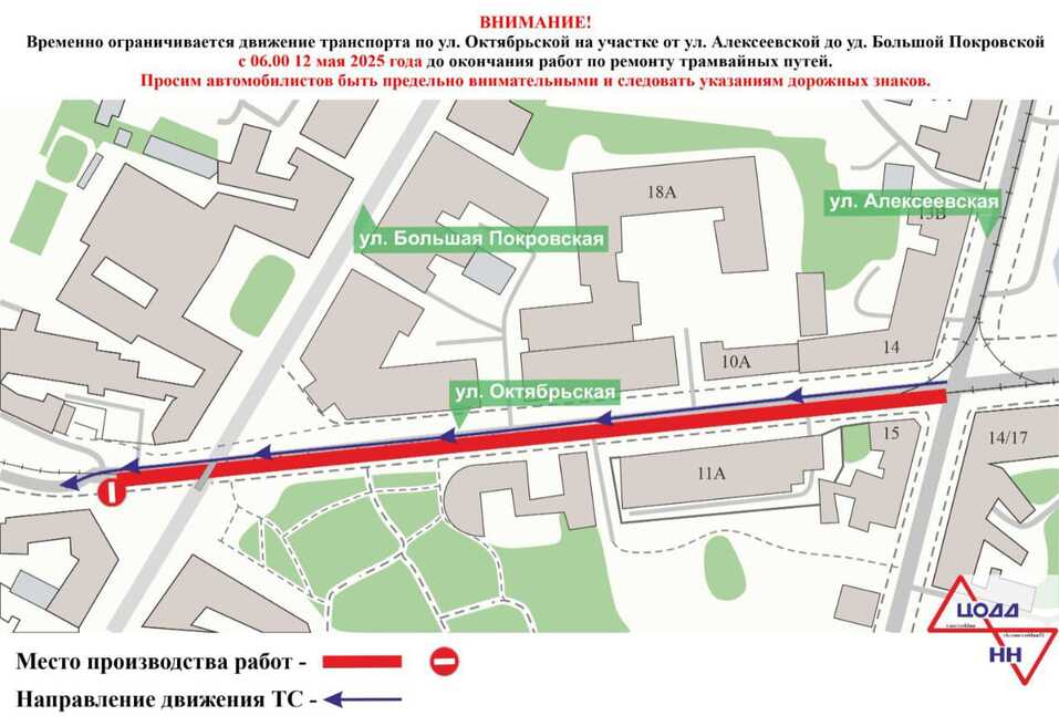 Фото: администрация Нижнего Новгорода Фото: администрация Нижнего Новгорода