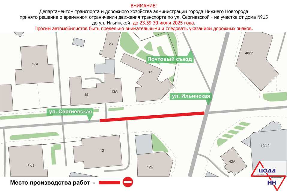 Фото: ЦОДД НН Фото: ЦОДД НН