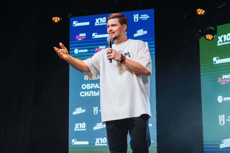 Форум «Высота» — Сила Сообществ с Игорем Рыбаковым — твой рывок к новой вершине 3 Форум «Высота» — Сила Сообществ с Игорем Рыбаковым — твой рывок к новой вершине 3