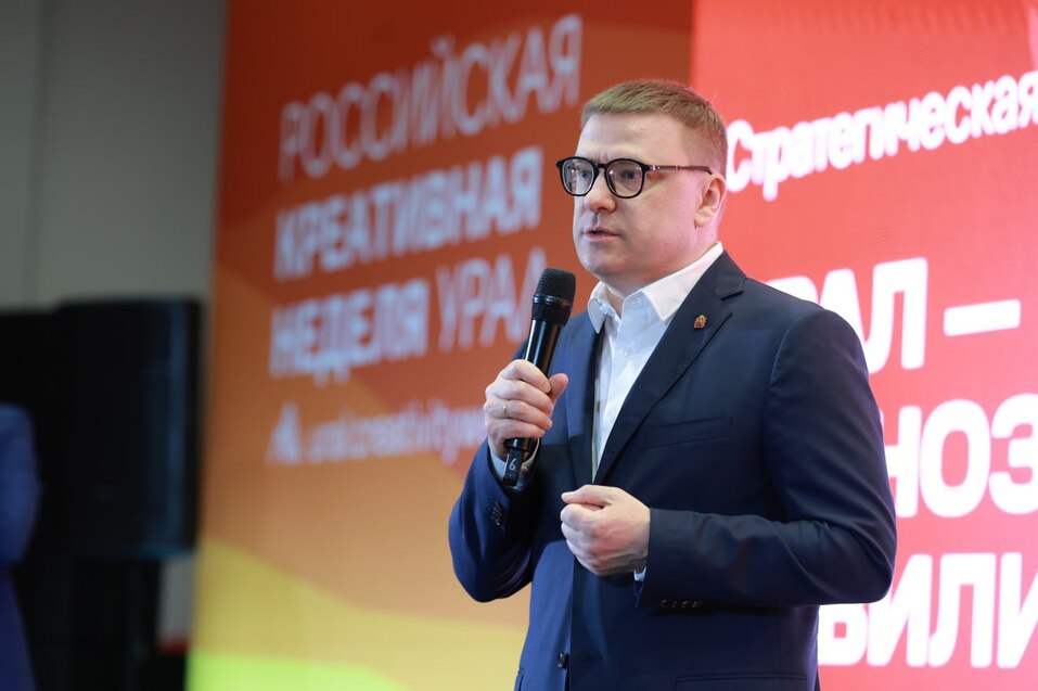 Как креативные индустрии могут изменить города: практические решения с форума в Челябинске 2 Как креативные индустрии могут изменить города: практические решения с форума в Челябинске 2